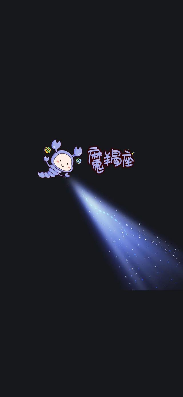 十二星座壁纸来啦