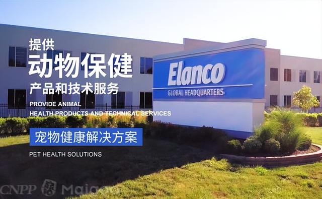 Elanco（礼蓝动保）