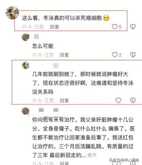 网友发文悼念