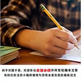 幼儿园后勤服务学期工作总结报告